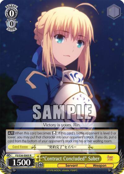 Contract Concluded Saber FS/S36-E005 R Fate/stay night [Unlimited Blade Works] Vol. II Card