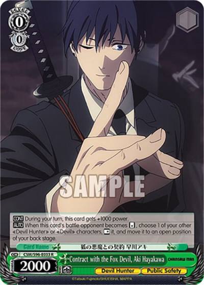 Contract with the Fox Devil Aki Hayakawa CSM/S96-E033 R Chainsaw Man Card