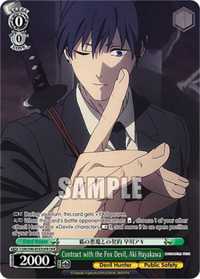 Contract with the Fox Devil Aki Hayakawa OFR CSM/S96-E033OFR OFR Chainsaw Man Card