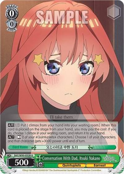 Conversation With Dad Itsuki Nakano 5HY/W90-E028 U The Quintessential Quintuplets 2 Card