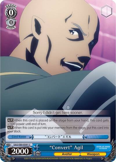 Convert Agil SAO/S80-E091 C Sword Art Online -Alicization- Vol.2 Card