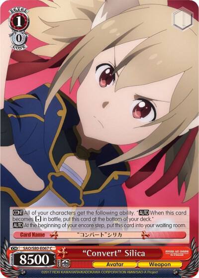 Convert Silica SAO/S80-E067 C Sword Art Online -Alicization- Vol.2 Card
