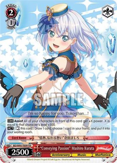 Conveying Passion Mashiro Kurata BD/W95-TE09 TD BanG Dream! Girls Band Party! 5th Anniversary Card