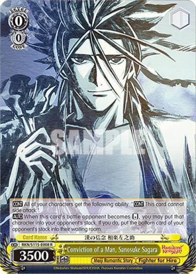 Conviction of a Man Sanosuke Sagara RKN/S115-E008 R Rurouni Kenshin Card