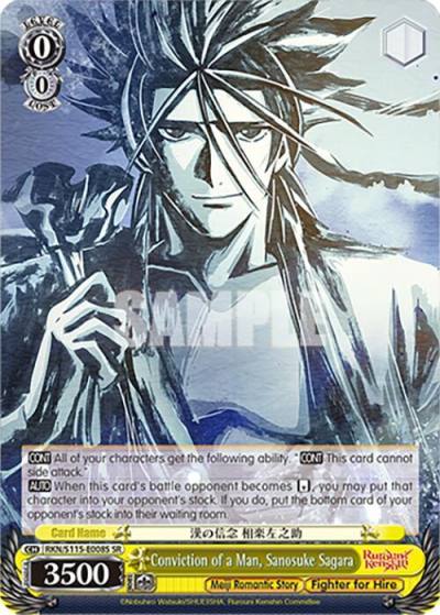 Conviction of a Man Sanosuke Sagara SR RKN/S115-E008S SR Rurouni Kenshin Card
