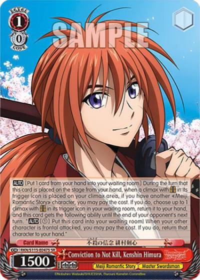 Conviction to Not Kill Kenshin Himura SR RKN/S115-E047S SR Rurouni Kenshin Card