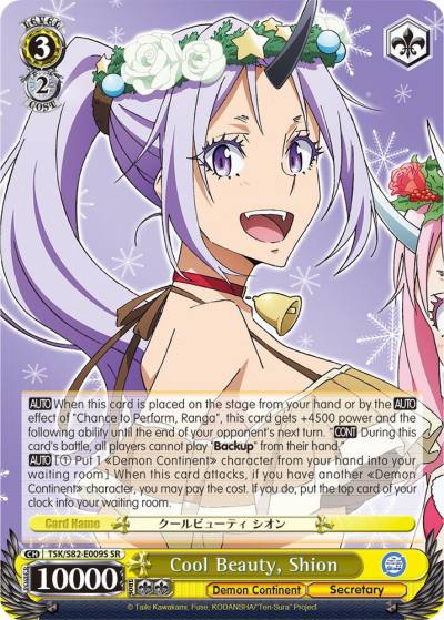 Cool Beauty Shion SR TSK/S82-E009S SR That Time I Got Reincarnated as a Slime Vol.2 Card