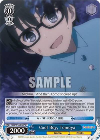 Cool Boy Tomoya SHS/W56-E087 U Saekano: How to Raise a Boring Girlfriend Card