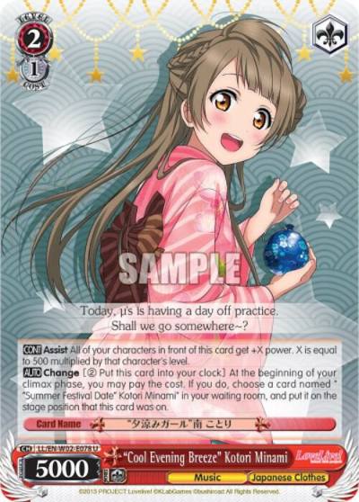 Cool Evening Breeze Kotori Minami LL/EN-W02-E078 U Love Live! DX Vol.2 Card