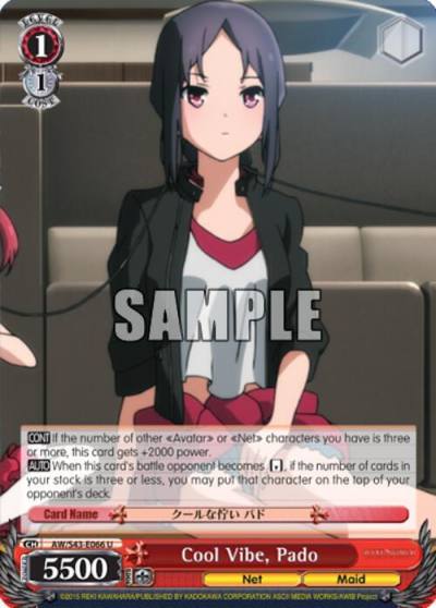 Cool Vibe Pado AW/S43-E066 U Accel World -Infinite Burst- Card