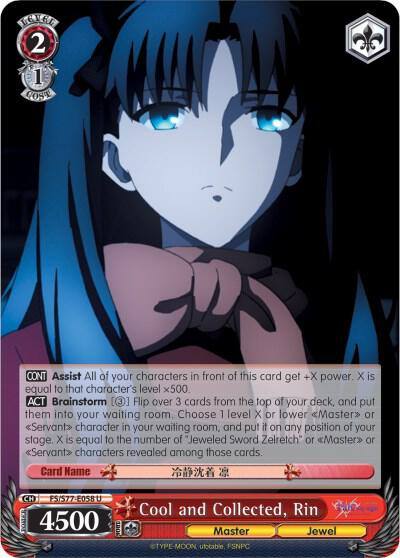 Cool and Collected Rin FS/S77-E058 U Fate/stay night [Heaven’s Feel] Vol.2 Card
