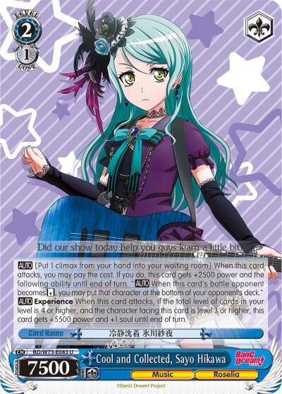 Cool and Collected Sayo Hikawa BD/W73-E083 U BanG Dream! Vol.2 Card