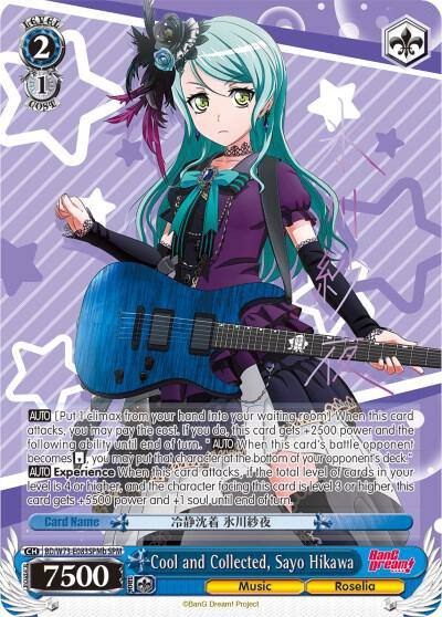 Cool and Collected Sayo Hikawa SPM B BD/W73-E083SPMb SPM BanG Dream! Vol.2 Card