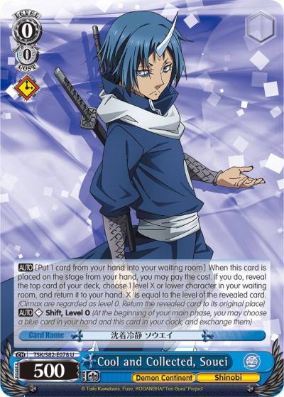 Cool and Collected Souei TSK/S82-E078 U That Time I Got Reincarnated as a Slime Vol.2 Card
