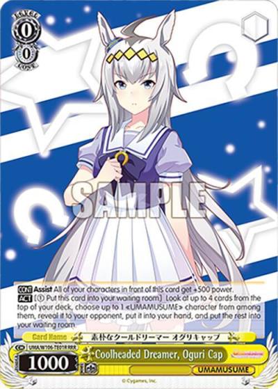 Coolheaded Dreamer Oguri Cap RRR UMA/W106-TE01R Umamusume: Pretty Derby Card