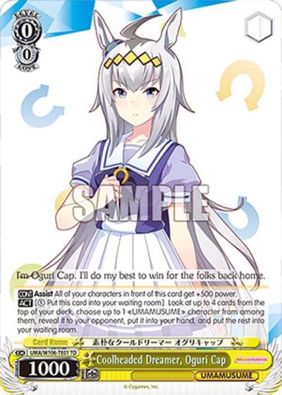 Coolheaded Dreamer Oguri Cap UMA/W106-TE01 Umamusume: Pretty Derby Card