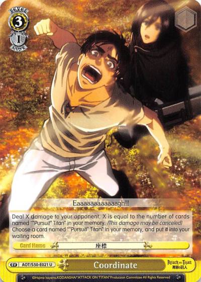 Coordinate AOT/S50-E021 U Attack on Titan Vol. 2 Card
