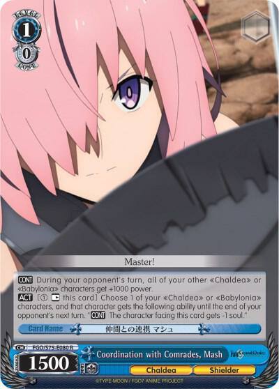 Coordination with Comrades Mash FGO/S75-E080 R Fate/Grand Order Absolute Demonic Front: Babylonia Card