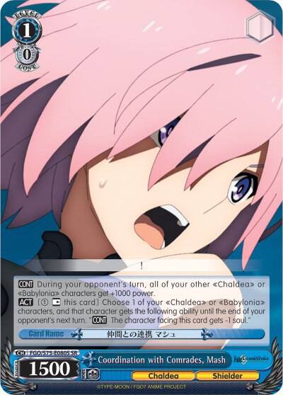 Coordination with Comrades Mash SR FGO/S75-E080S SR Fate/Grand Order Absolute Demonic Front: Babylonia Card