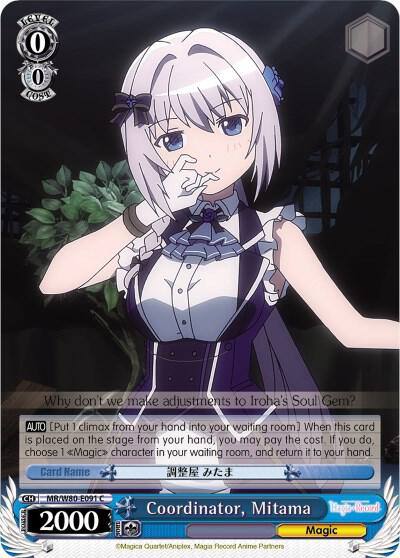 Coordinator Mitama MR/W80-E091 C Magia Record: Puella Magi Madoka Magica [Side Story] (Anime) Card