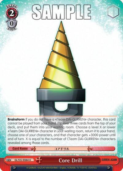 Core Drill GL/S52-E084 Gurren Lagann Card