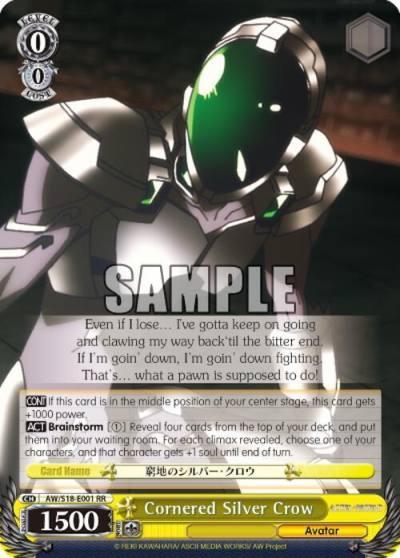 Cornered Silver Crow AW/S18-E001 RR Accel World Card