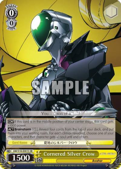 Cornered Silver Crow SR AW/S18-E001S SR Accel World Card