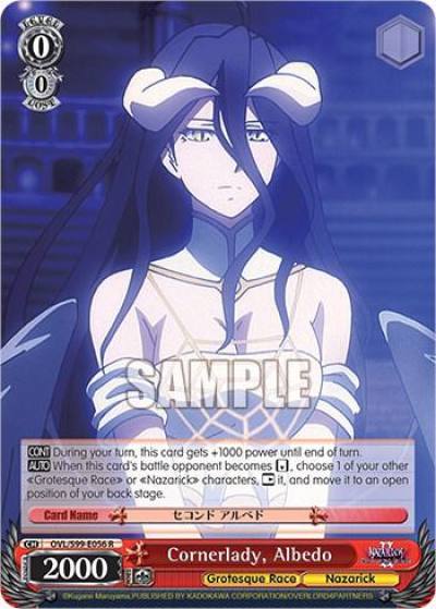 Cornerlady Albedo OVL/S99-E056 R Nazarick: Tomb of the Undead Vol.2 Card