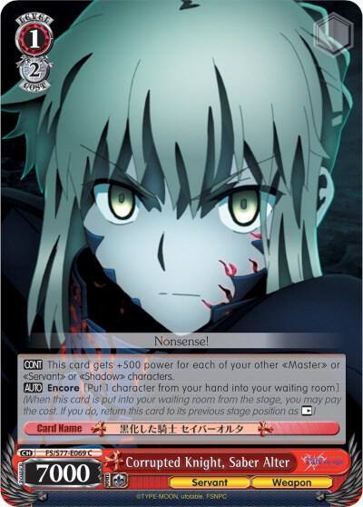 Corrupted Knight Saber Alter FS/S77-E069 C Fate/stay night [Heaven’s Feel] Vol.2 Card