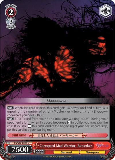 Corrupted Mad Warrior Berserker FS/S77-E060 U Fate/stay night [Heaven’s Feel] Vol.2 Card