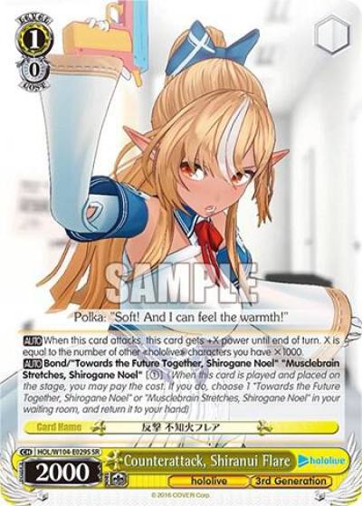 Counterattack Shiranui Flare SR HOL/W104-E029S SR hololive production Vol.2 Card