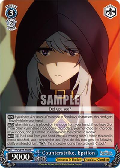 Counterstrike Epsilon EIS/SX07-086 The Eminence in Shadow Card