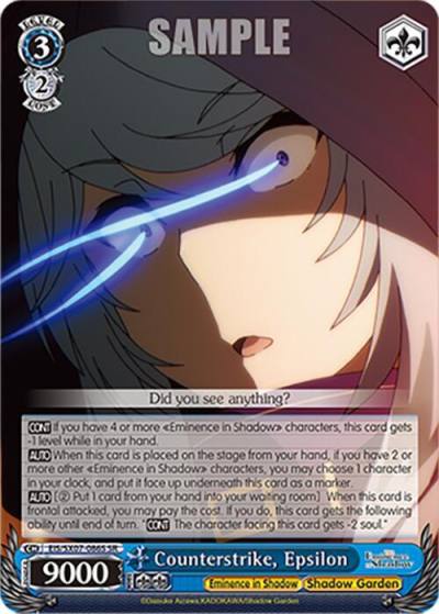 Counterstrike Epsilon SR EIS/SX07-086S The Eminence in Shadow Card