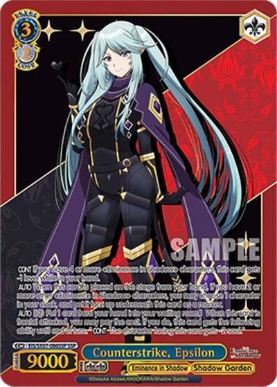 Counterstrike Epsilon SSP EIS/SX07-086SSP The Eminence in Shadow Card