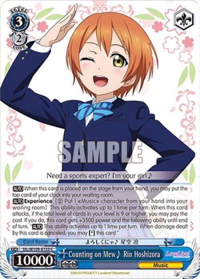 Counting on Mew~ Rin Hoshizora SIL/W109-E133 C Love Live! School idol festival 2 MIRACLE LIVE! Card
