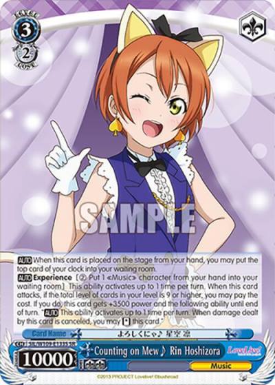 Counting on Mew~ Rin Hoshizora SR SIL/W109-E133S SR Love Live! School idol festival 2 MIRACLE LIVE! Card
