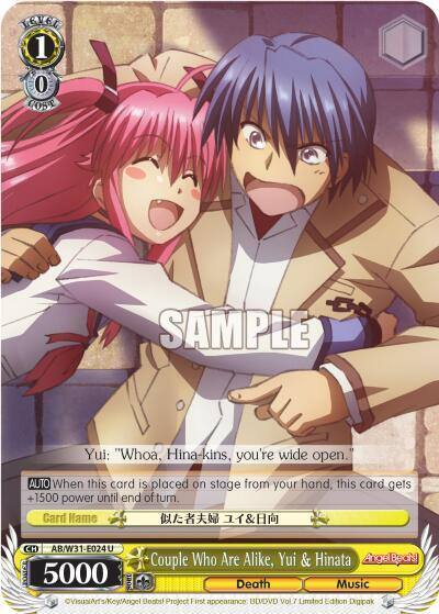 Couple Who Are Alike Yui and Hinata AB/W31-E024 U Angel Beats! Re:Edit Card