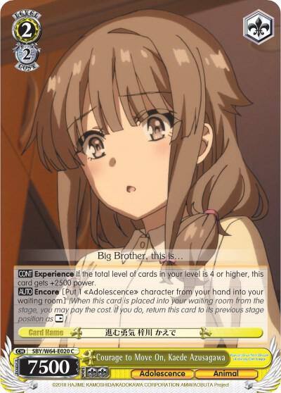 Courage to Move On Kaede Azusagawa SBY/W64-E020 C Rascal Does Not Dream of Bunny Girl Senpai Card