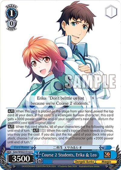 Course 2 Students Erika and Leo Gmr/WS02-E142 C Dengeki Bunko Card