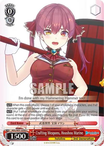 Crafting Weapons Houshou Marine HOL/W91-E099 C hololive production Card