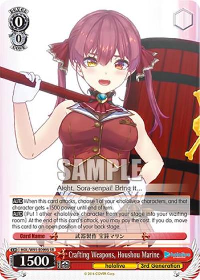 Crafting Weapons Houshou Marine SR HOL/W91-E099S SR hololive production Card
