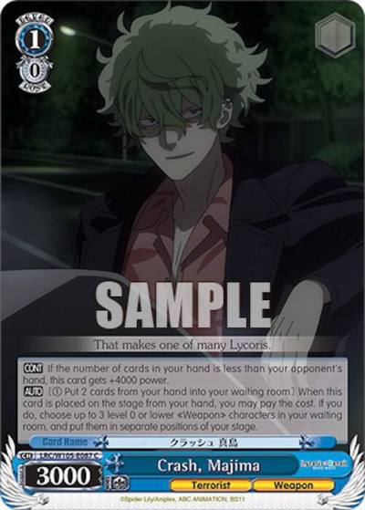 Crash Majima LRC/W105-E087 C Lycoris Recoil Card