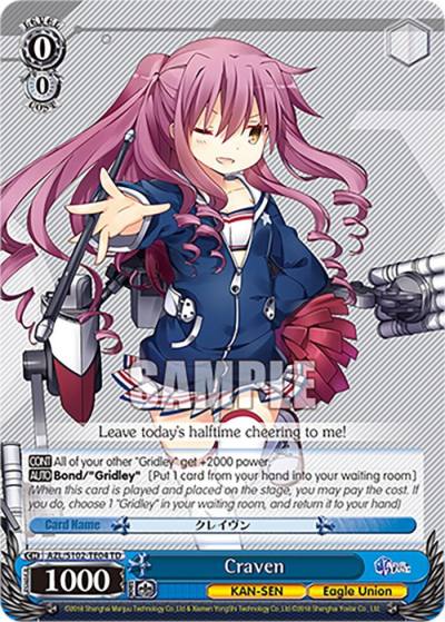 Craven AZL/S102-TE04 TD Azur Lane Card