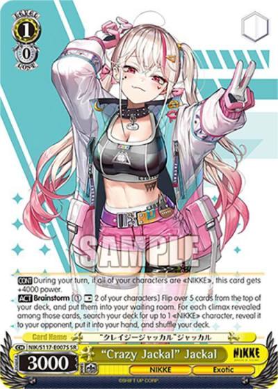 Crazy Jackal Jackal SR NIK/S117-E007S SR GODDESS OF VICTORY: NIKKE Card