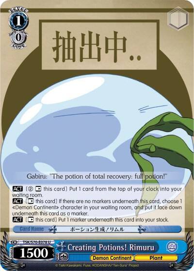 Creating Potions Rimuru TSK/S70-E078 U That Time I Got Reincarnated as a Slime Card