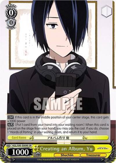 Creating an Album Yu SR KGL/S95-E009S SR Kaguya-Sama: Love is War? Card