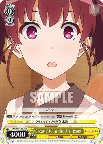 Creativity in the Air Izumi SHS/W71-E024 C Saekano How to Raise a Boring Girlfriend. flat Card