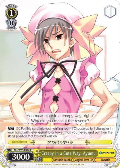 Creepy in a Cute Way Ayumu Fkz/W65-E016 C Fujimi Fantasia Bunko Card