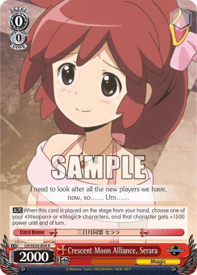 Crescent Moon Alliance Serara LH/SE20-E04 R LOG HORIZON Card