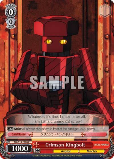 Crimson Kingbolt AW/S18-E068 C Accel World Card